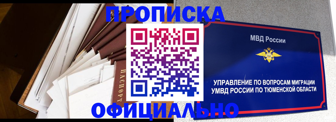 форма 3 в Угличе